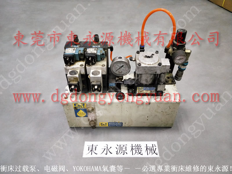 協易 沖床自動化設備，明勖離合器電磁閥  找 東永源