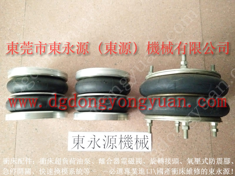 揚鍛 沖床吹料電磁閥，進口沖壓機配件  找 東永源