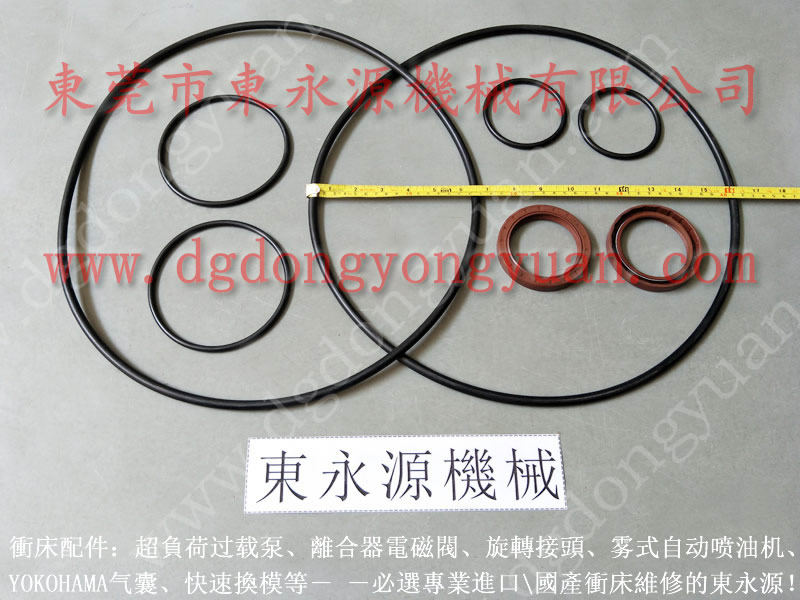 揚鍛 沖床吹料電磁閥，進口沖壓機配件  找 東永源