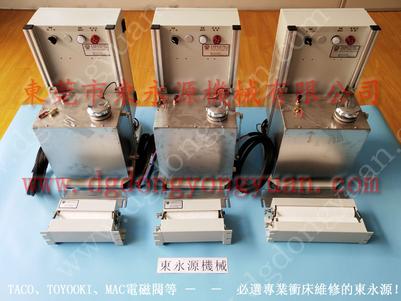 泰易達(dá) 沖床電磁閥，鎖模油泵PB08   找 東永源
