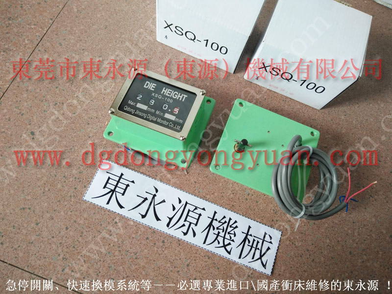 SINO 沖床吹料電磁閥，PDH140-S-L顯數器  找 東永源