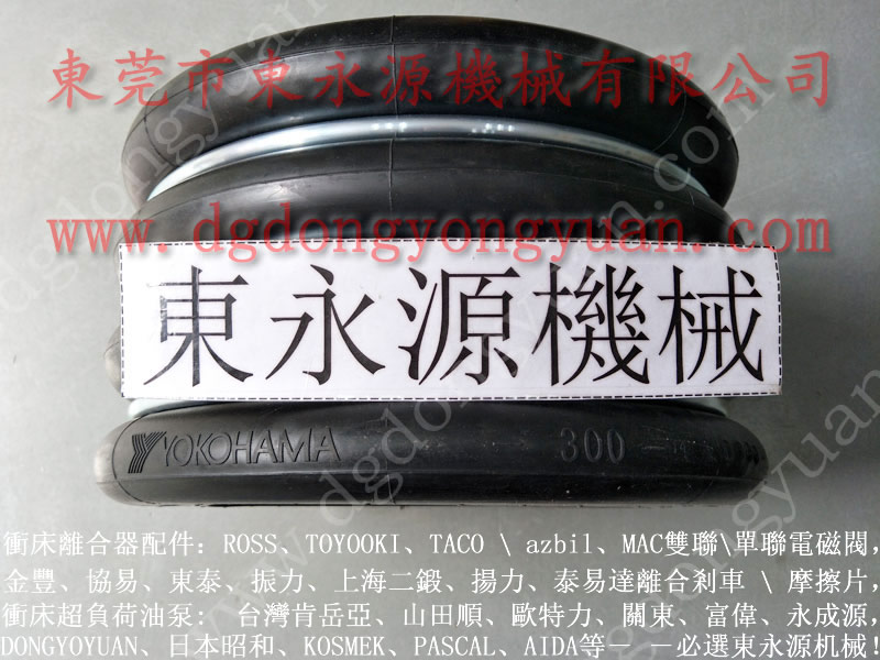 東泰 沖床雙手操作開關，KEMADE離合器電磁閥  找 東永源