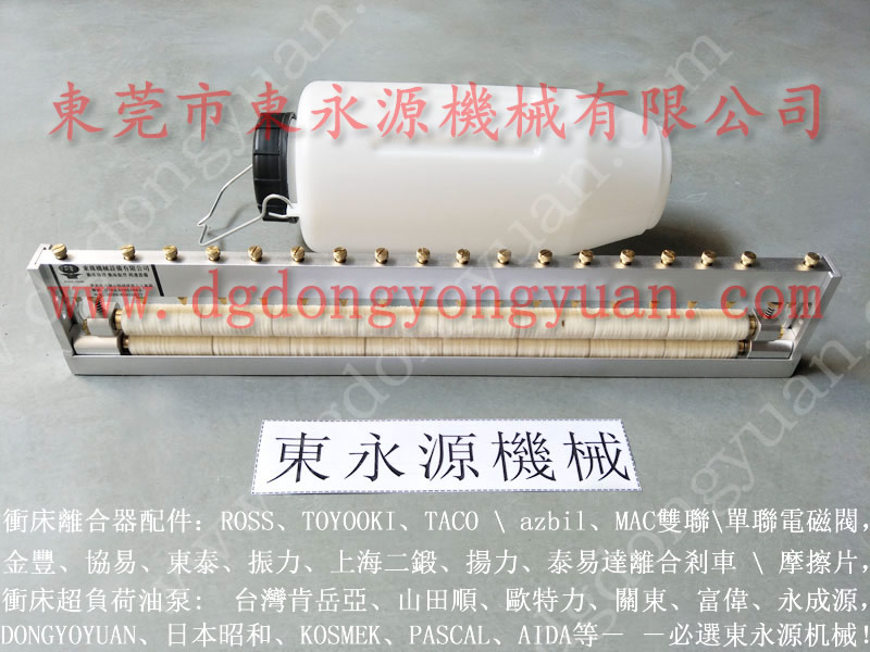 遠藤 沖壓機雙聯電磁閥，沖床配件  找 東永源