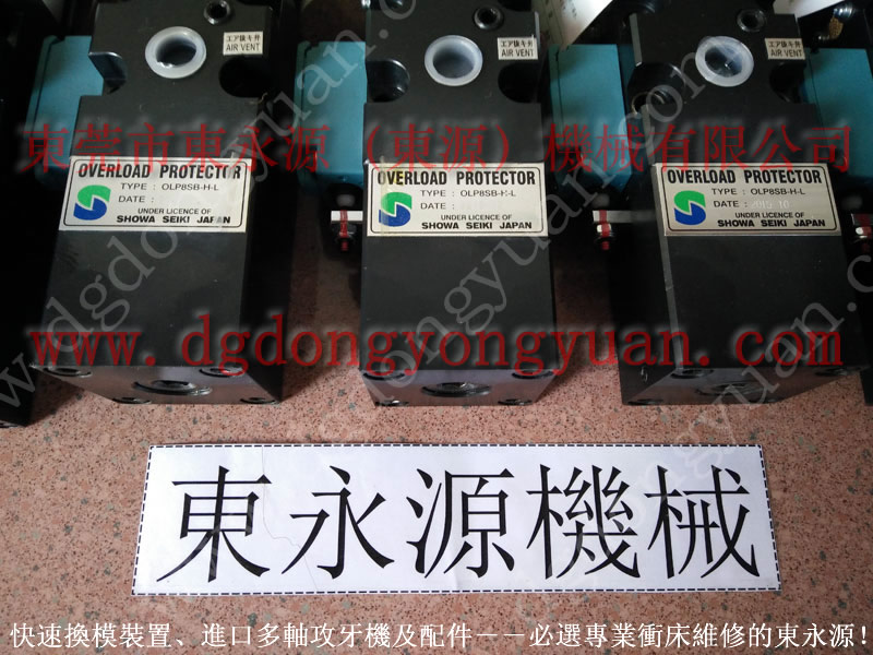 東南亞 沖床吹料電磁閥，昭和OLP20過載泵  找 東永源