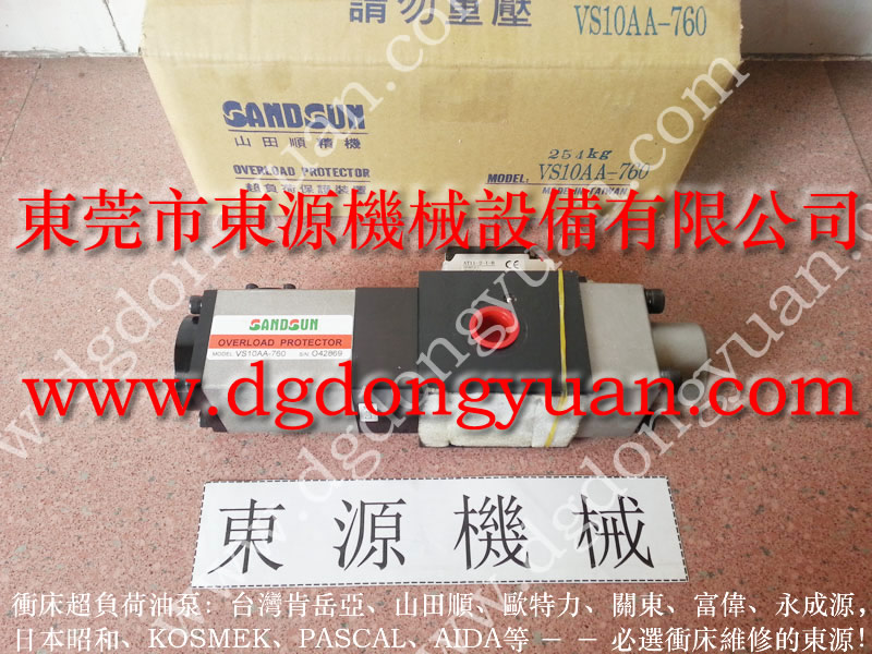 東南亞 沖床吹料電磁閥，昭和OLP20過載泵  找 東永源