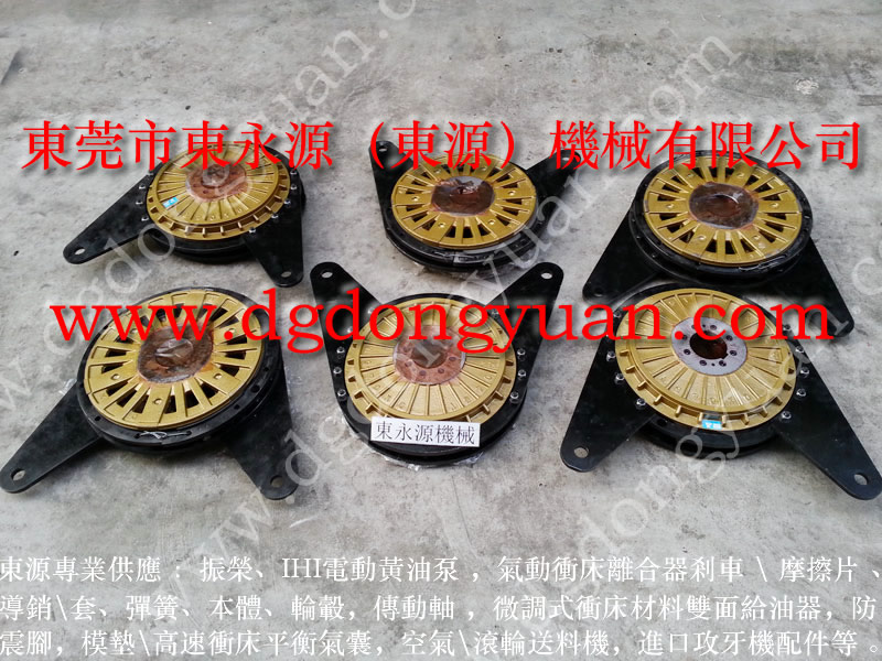 揚力 二手沖床，澳瑪特離合器電磁閥  找 東永源