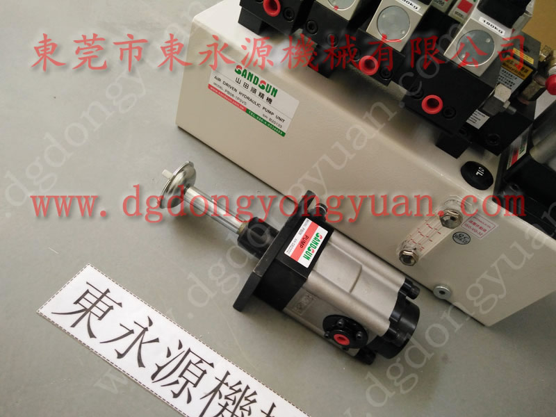 金豐 沖床配件,協易離合器電磁閥 找 東永源
