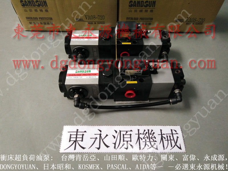 協(xié)易 沖床自動(dòng)化設(shè)備，沖床離合器豐興電磁閥  找 東永源