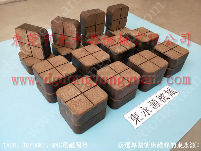 協(xié)易 沖床自動(dòng)化設(shè)備，沖床離合器豐興電磁閥  找 東永源