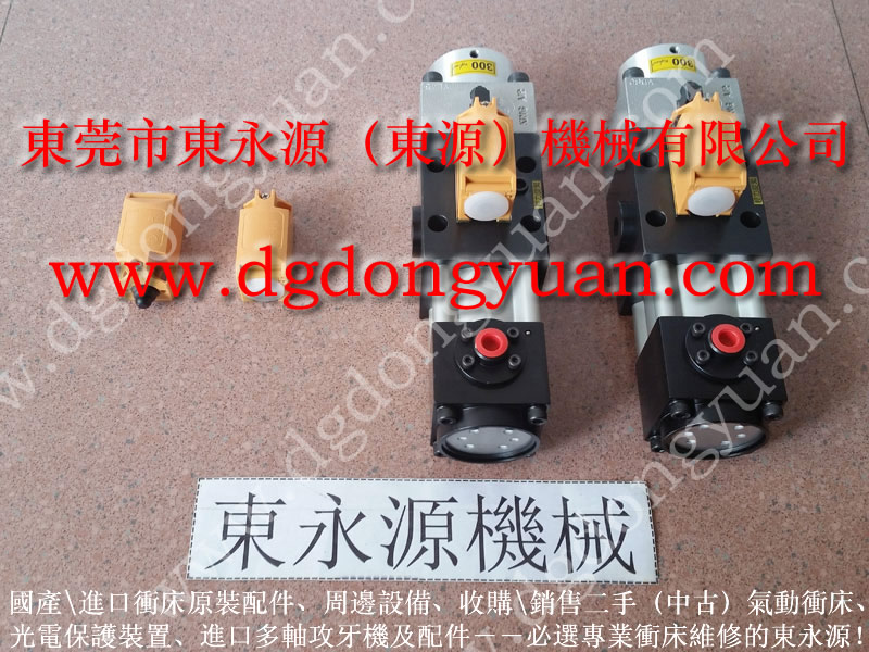 AMAMDA	 二手沖床企業，揚鍛離合器電磁閥  找 東永源