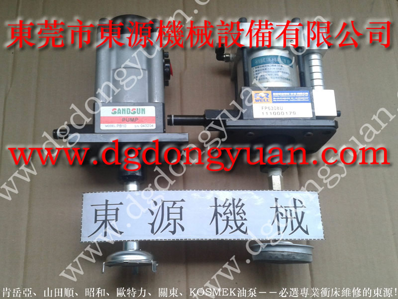 AMAMDA	 二手沖床企業，揚鍛離合器電磁閥  找 東永源