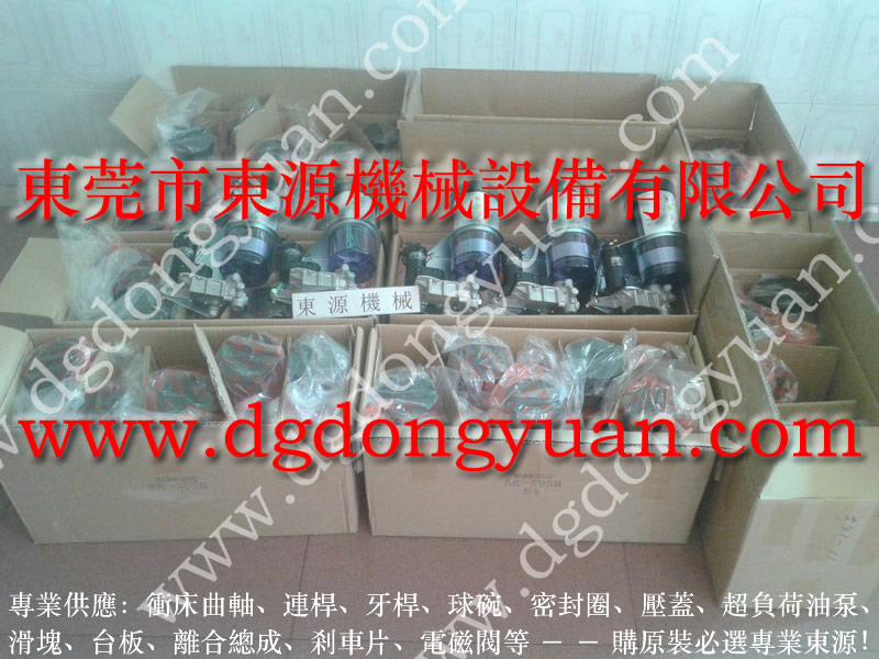 揚固 沖壓機(jī)雙聯(lián)電磁閥，高速沖床雙面噴油機(jī)  找 東永源