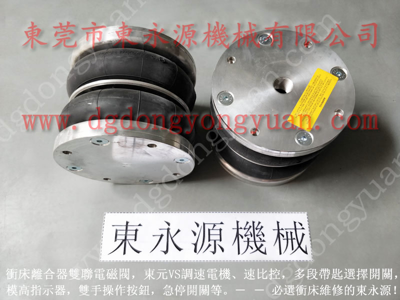 豐煜 沖床噴油機,宏興離合器電磁閥 找 東永源