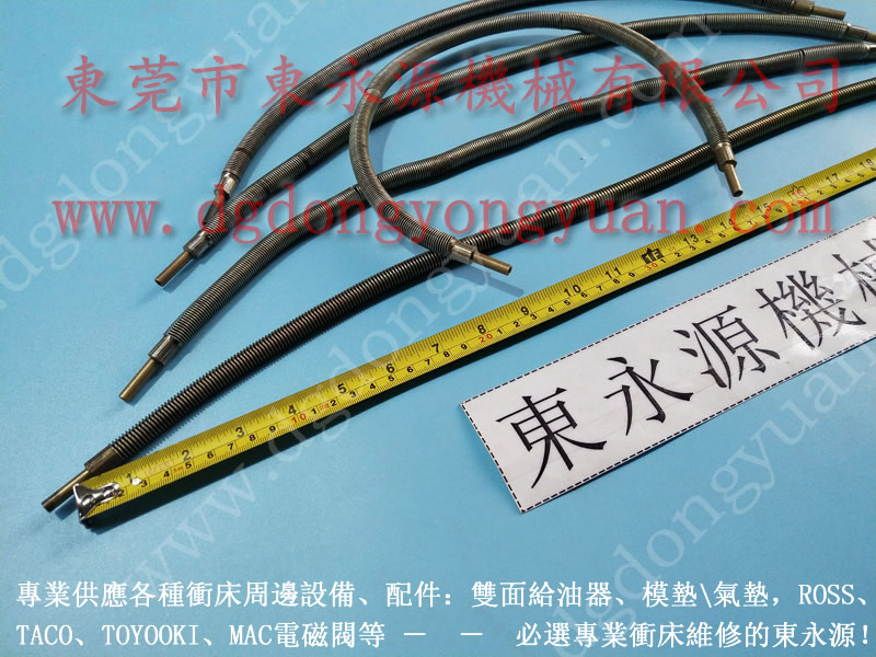 豐煜 沖床噴油機,宏興離合器電磁閥 找 東永源