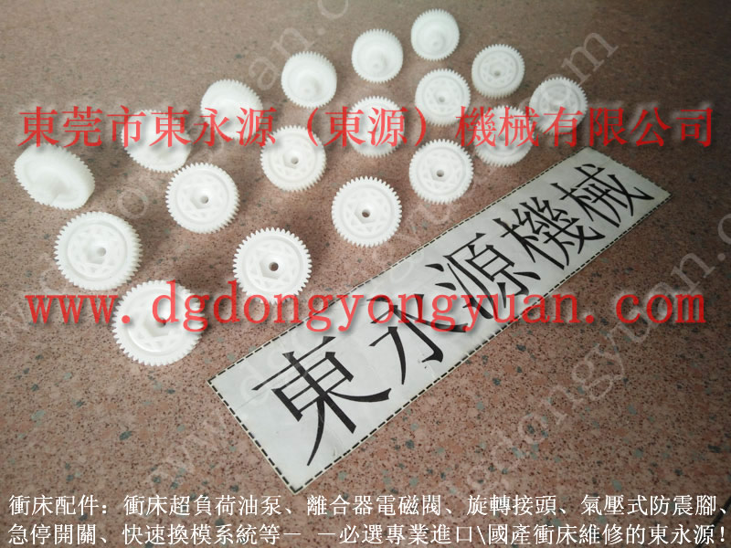 金豐 沖床配件，鍛壓機單聯電磁閥  找 東永源