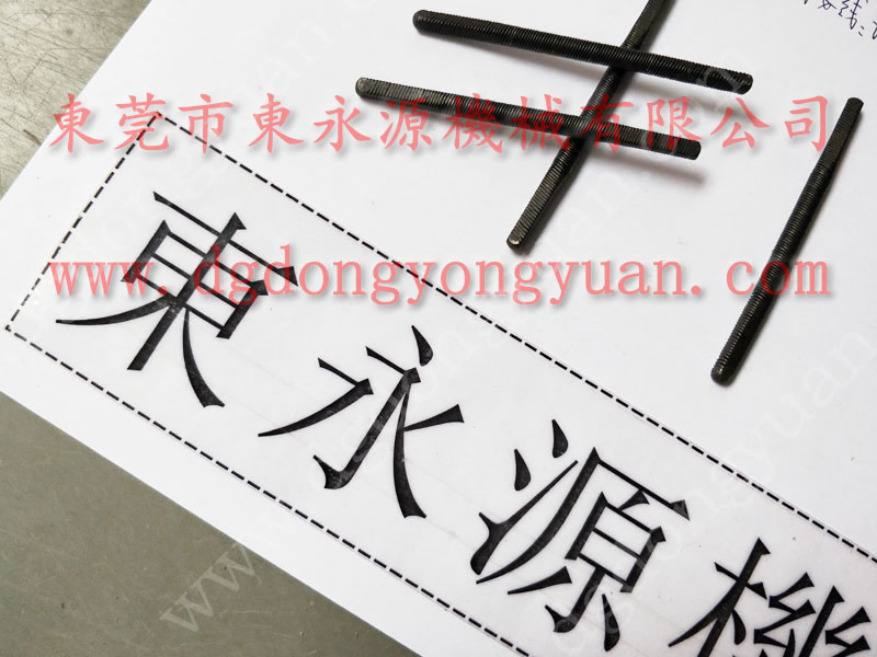 金豐 沖床配件，鍛壓機單聯電磁閥  找 東永源