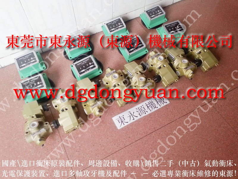 金豐 沖床配件，鍛壓機單聯電磁閥  找 東永源