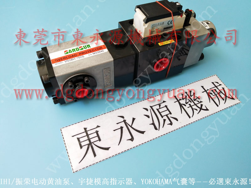 豪輝 沖壓機剎車板,金豐離合器電磁閥 找 東永源