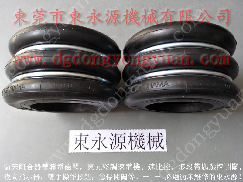 東泰 沖床超負荷裝置,電磁閥3504系列 找 東永源