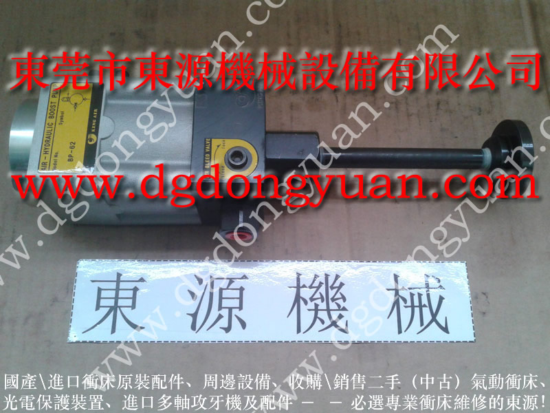 KOMATSU 沖壓機(jī)雙聯(lián)電磁閥，沃得系列 PLC   找 東永源