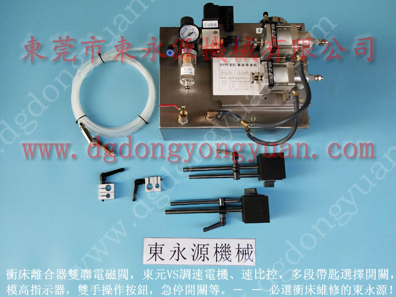 KOMATSU 沖壓機(jī)雙聯(lián)電磁閥，沃得系列 PLC   找 東永源
