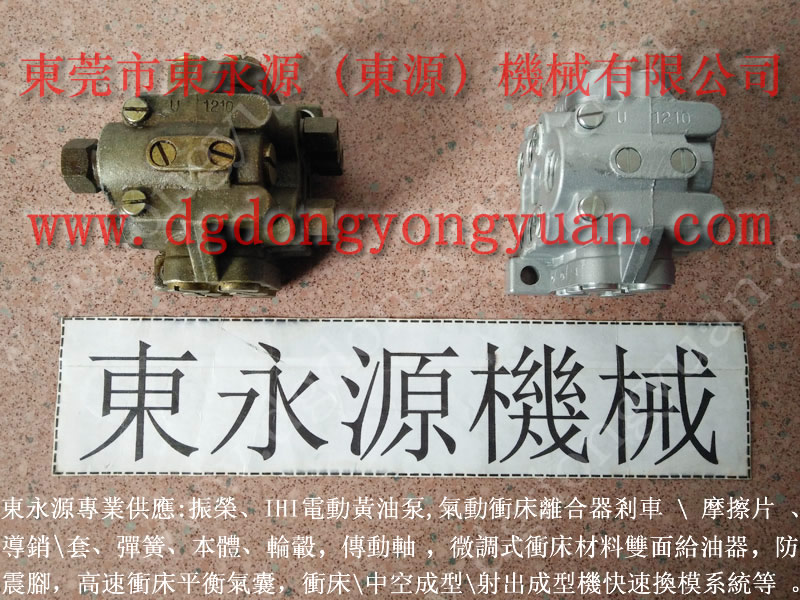 豐煜 沖床吹料電磁閥，氣動(dòng)泵單體BP-49  找 東永源