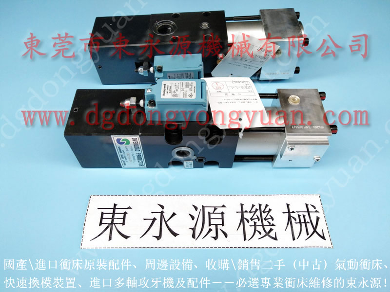 豐煜 沖床吹料電磁閥，氣動(dòng)泵單體BP-49  找 東永源