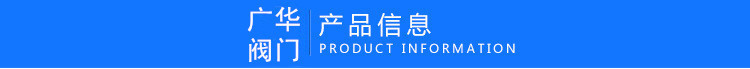 焊接式直角針形截止閥 J24W-160P外螺紋角式針型閥 90度角閥廠家示例圖3