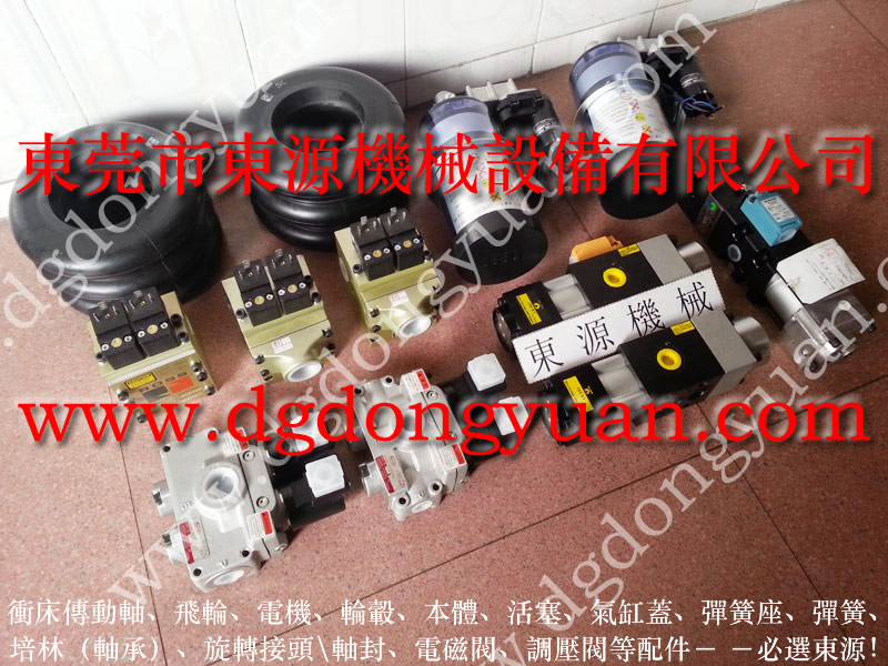 協易 沖床自動化設備， ROSS單聯電磁閥  找 東永源