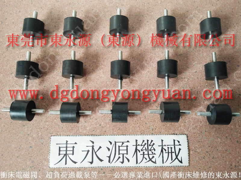 協易 沖床自動化設備， ROSS單聯電磁閥  找 東永源