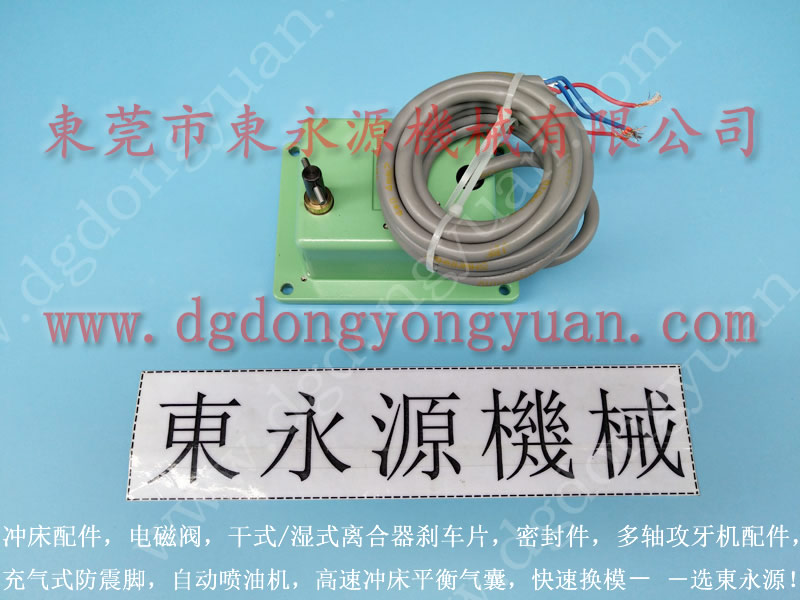臺灣 沖床電磁閥，昭和油泵廠家維修  找 東永源