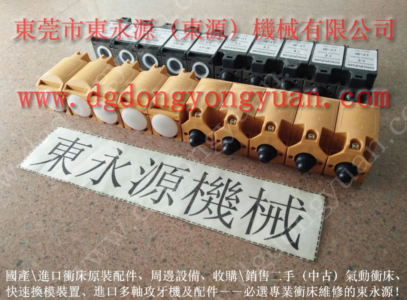 韓國 沖床變頻器維修，沖壓機雙聯(lián)電磁閥  找 東永源