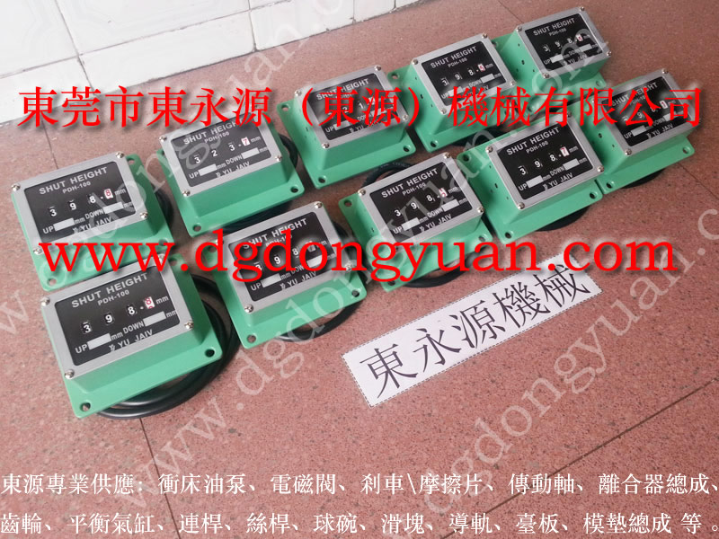 東泰沖床配件，金碩離合器電磁閥  找 東永源