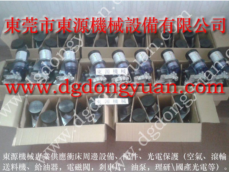 東泰沖床配件，金碩離合器電磁閥  找 東永源