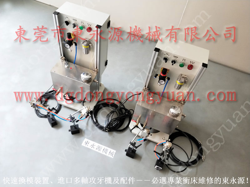 東泰沖床配件，金碩離合器電磁閥  找 東永源
