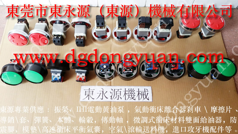 揚鍛 沖床吹料電磁閥,KOMATSU沖床液壓泵維修 找 東永源