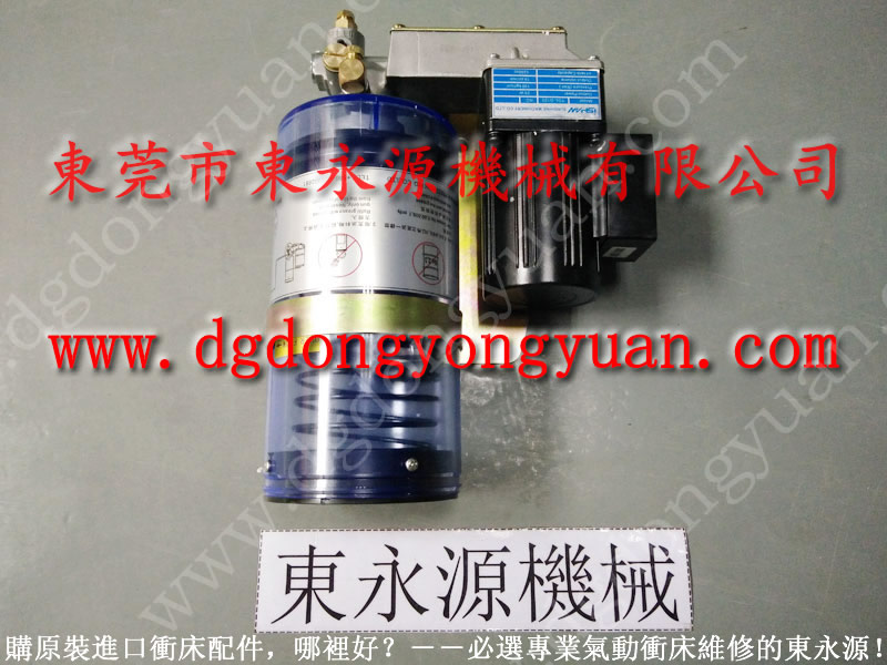 協益 沖壓機雙聯電磁閥，臺灣原裝YU JAIV  找 東永源