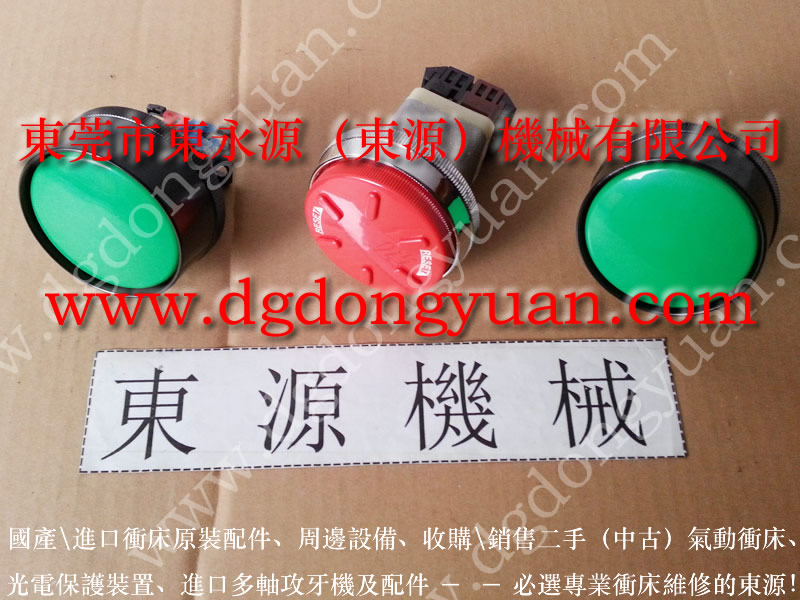 協益 沖壓機雙聯電磁閥，臺灣原裝YU JAIV  找 東永源