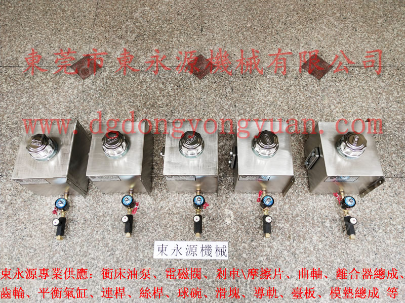 協益 沖壓機雙聯電磁閥，臺灣原裝YU JAIV  找 東永源