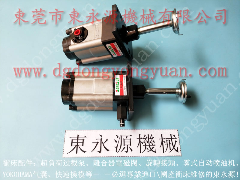 協議 沖床變頻器維修，噴風電磁閥  找 東永源