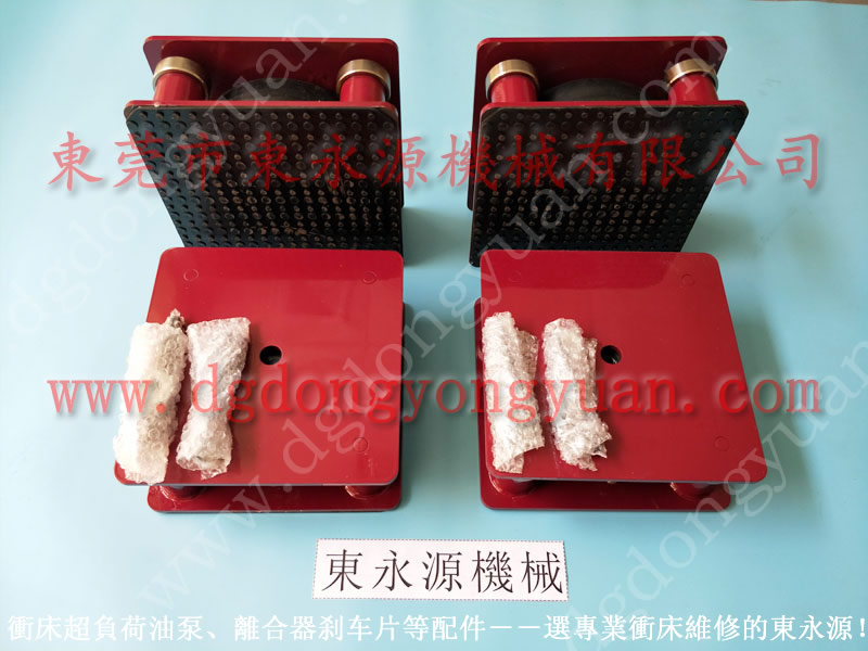 協議 沖床變頻器維修，噴風電磁閥  找 東永源