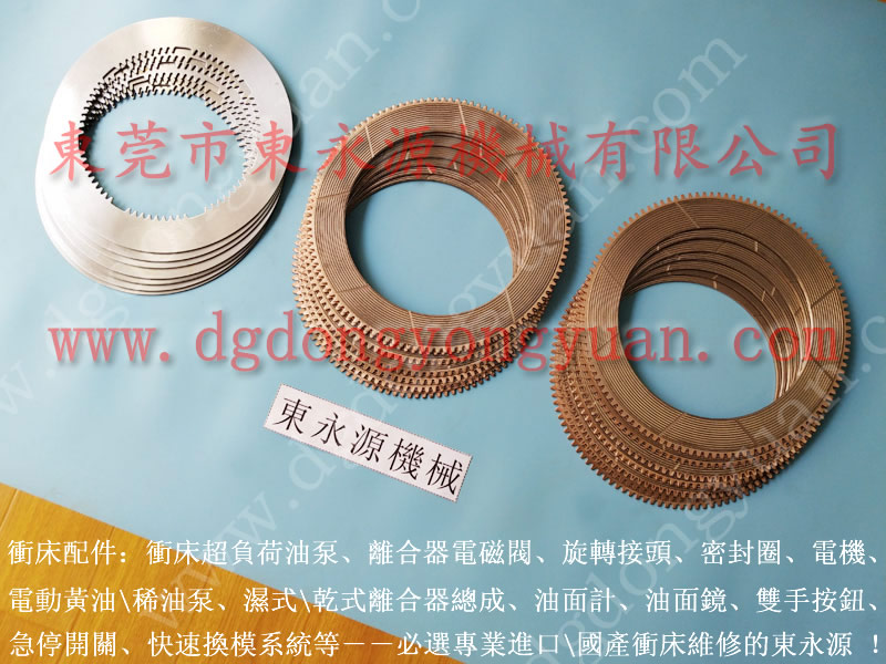 協議 沖床變頻器維修，噴風電磁閥  找 東永源