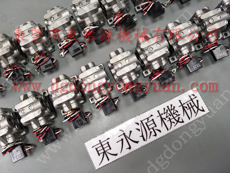 協議 沖床變頻器維修，噴風電磁閥  找 東永源