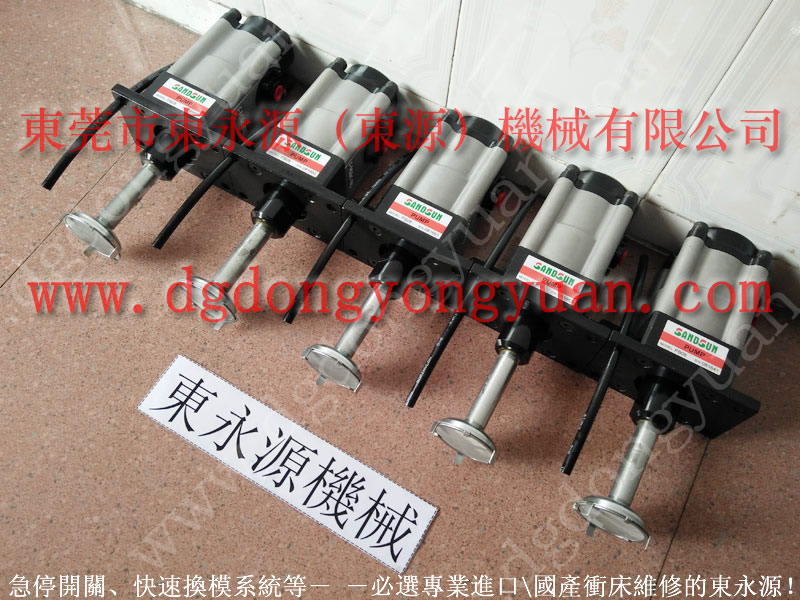 博信 沖床離合器電磁閥，SANDSUN增壓泵維修  找 東永源