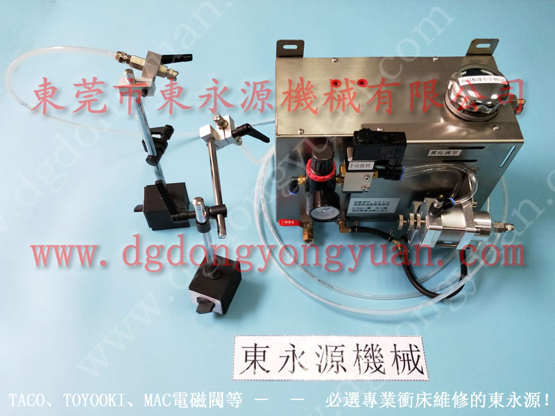 博信 沖床離合器電磁閥，SANDSUN增壓泵維修  找 東永源
