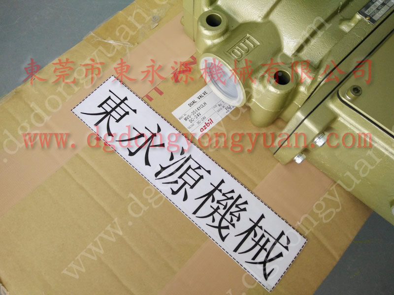 惠州 沖床旋轉接頭,壓力機離合器電磁閥 找 東永源