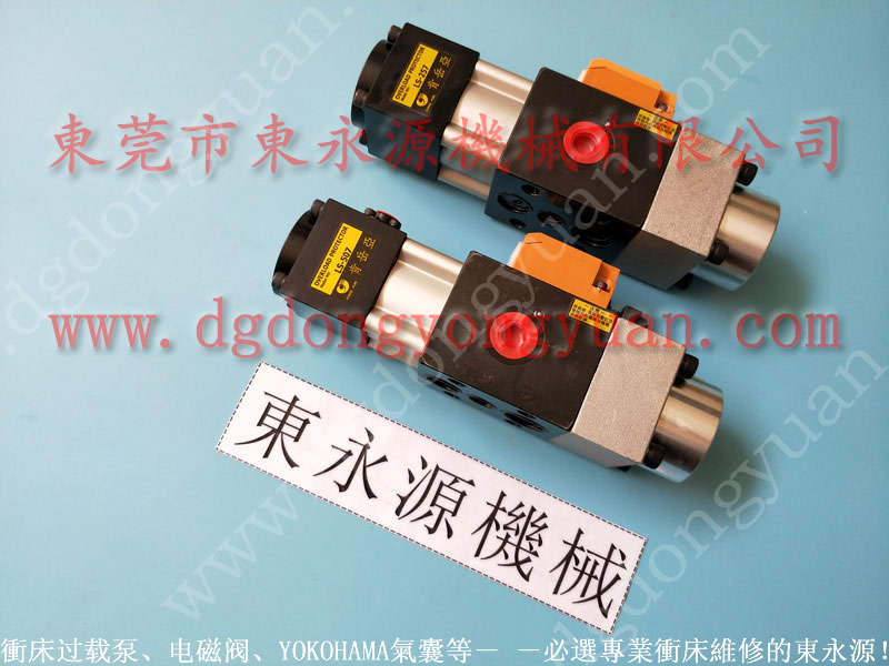 惠州 沖床旋轉接頭,壓力機離合器電磁閥 找 東永源