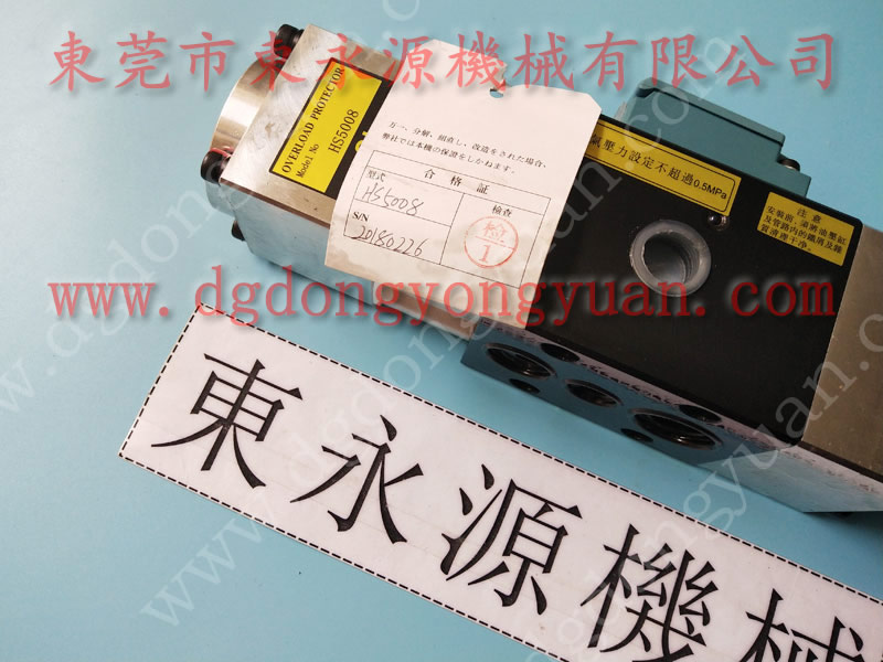 惠州 沖床旋轉接頭,壓力機離合器電磁閥 找 東永源