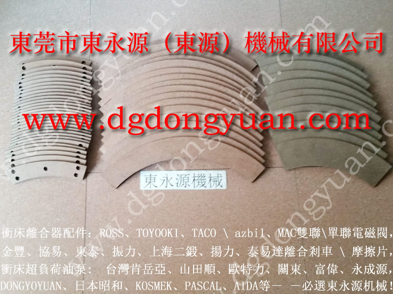 揚力 二手沖床，2771B4001電磁閥  找 東永源