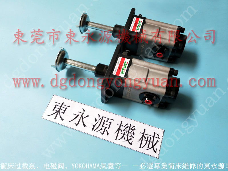 泰易達(dá) 沖壓機(jī)電磁閥，訂制銅基片  找 東永源